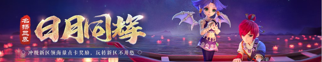 贝多芬百年祭